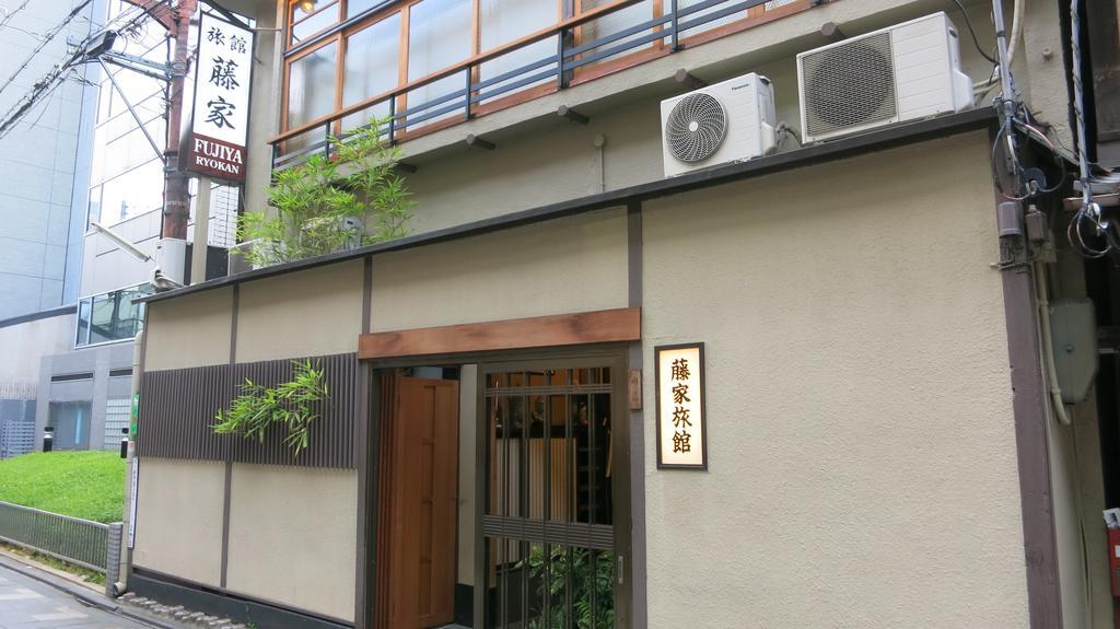 Fujiya Ryokan Hotel Kyoto Exterior photo