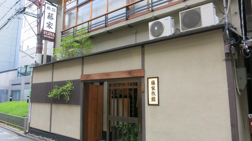 Fujiya Ryokan Kyoto Exterior photo