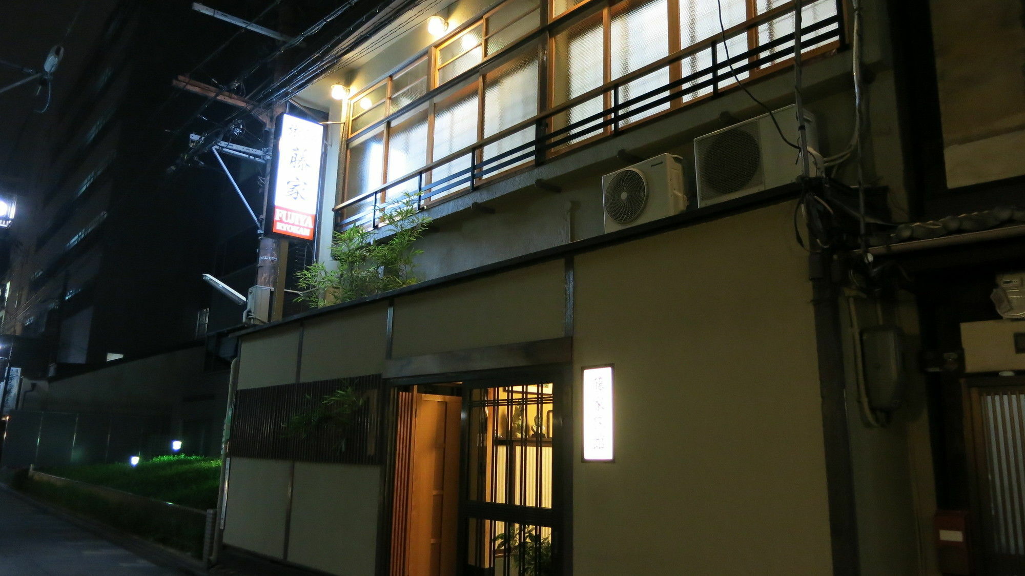 Fujiya Ryokan Hotel Kyoto Exterior photo